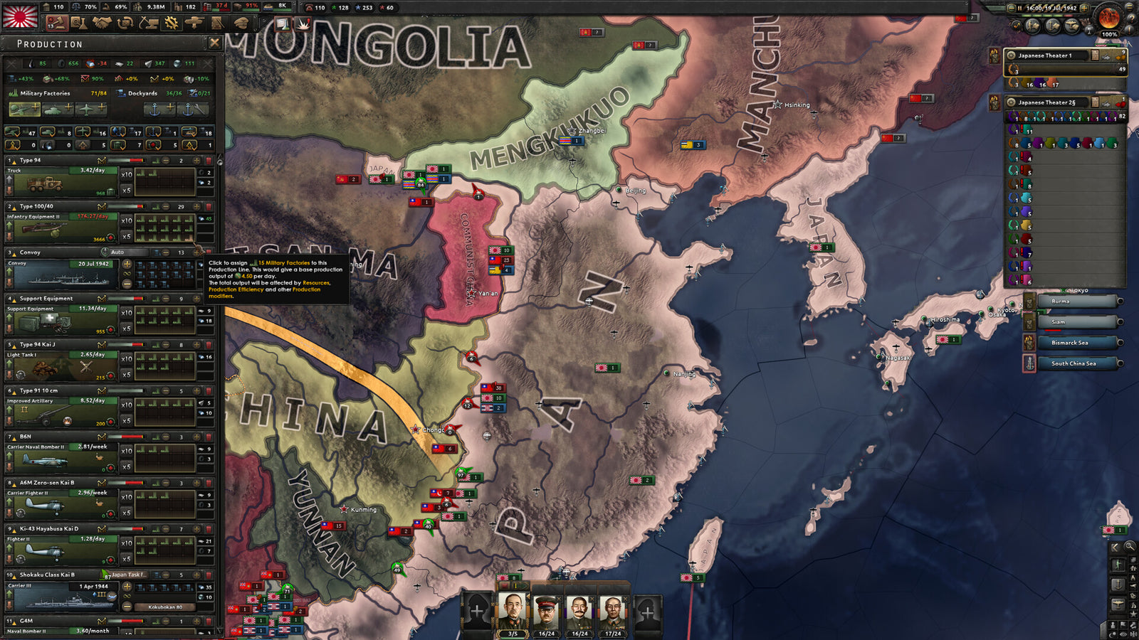 Hearts of Iron IV — image 3