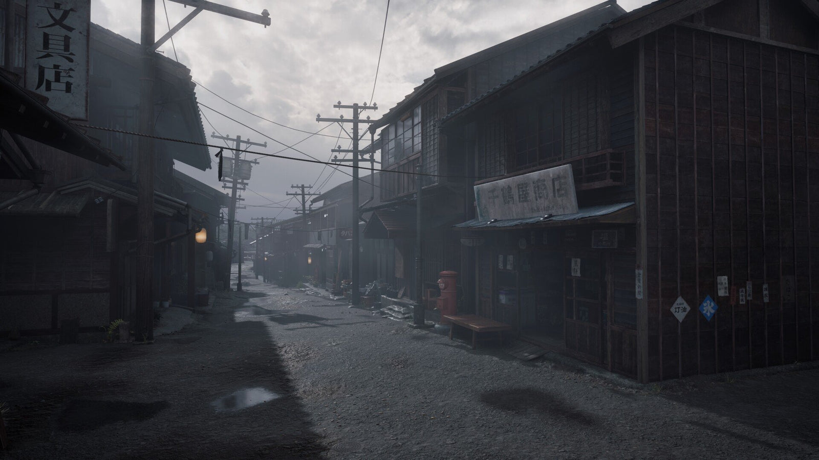 SILENT HILL f — image 5