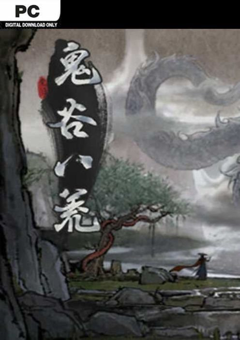 鬼谷八荒 Tale of Immortal