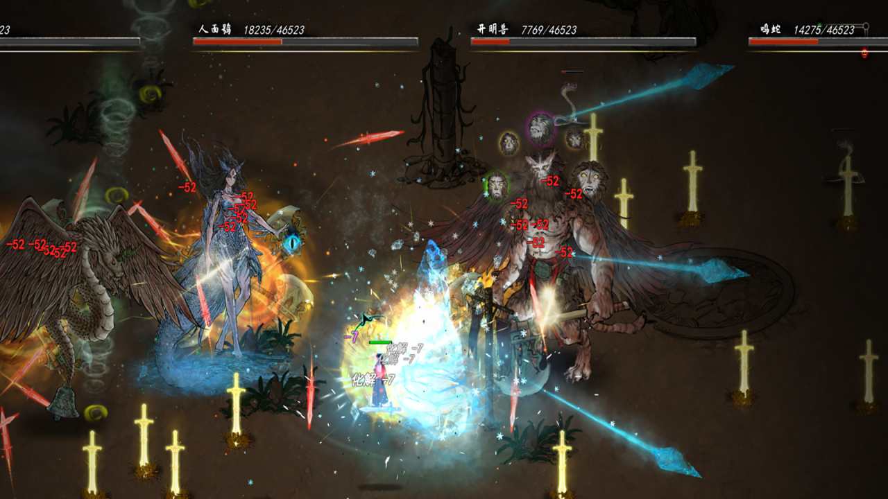 鬼谷八荒 Tale of Immortal — image 5