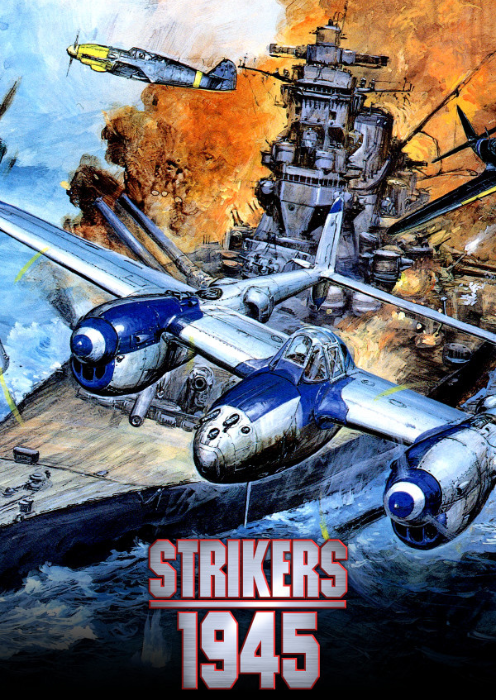 Strikers 1945