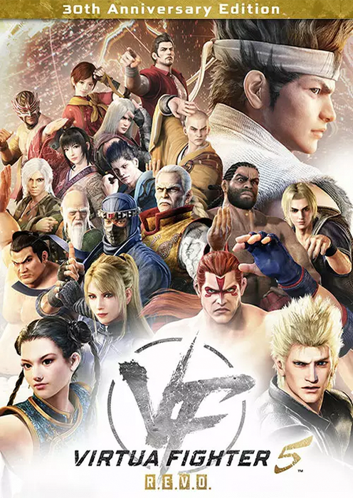 Virtua Fighter 5 R.E.V.O. 30th Anniversary