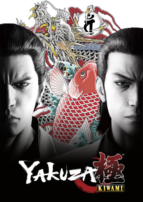 Yakuza Kiwami